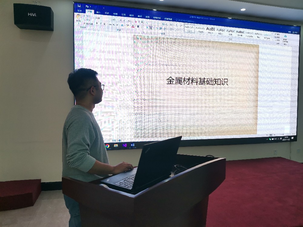 精研金屬特性 賦能智造升級——賽邦智能金屬材料基礎知識培訓啟幕